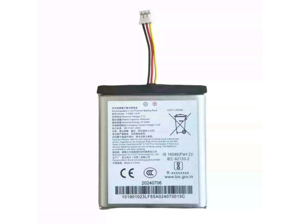 HIKVISION 115965-1S1P