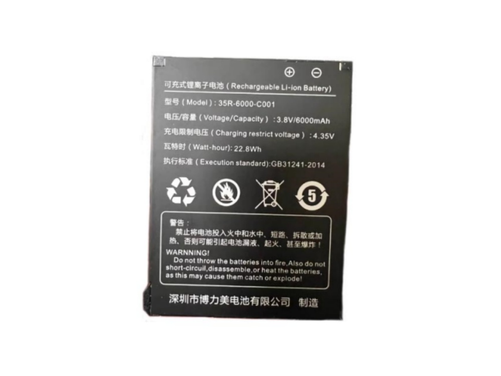 SUPOIN 35R-6000-C001