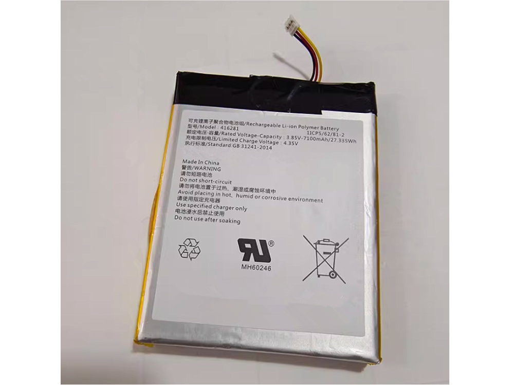 EZVIZ 416281