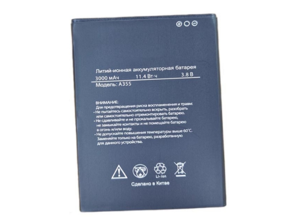 DEXP A355