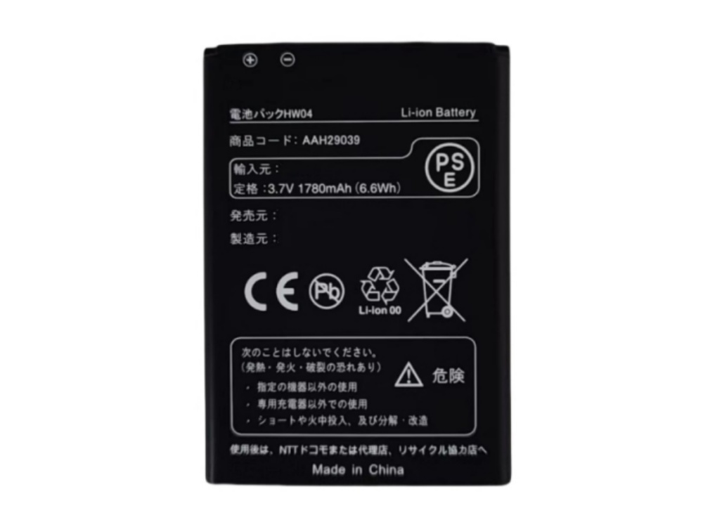 HUAWEI AAH29039