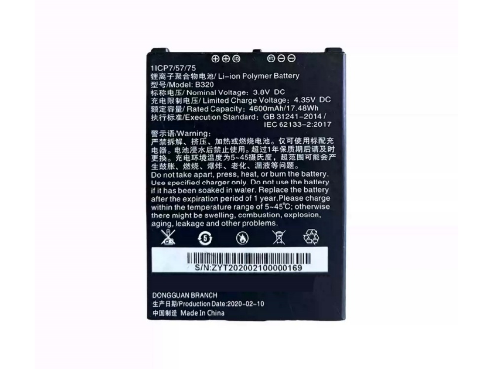 DAHUA B320