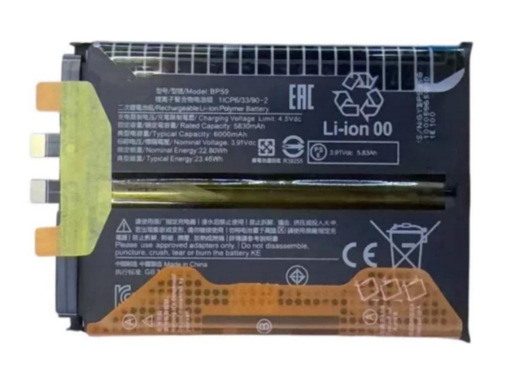 XIAOMI BP59