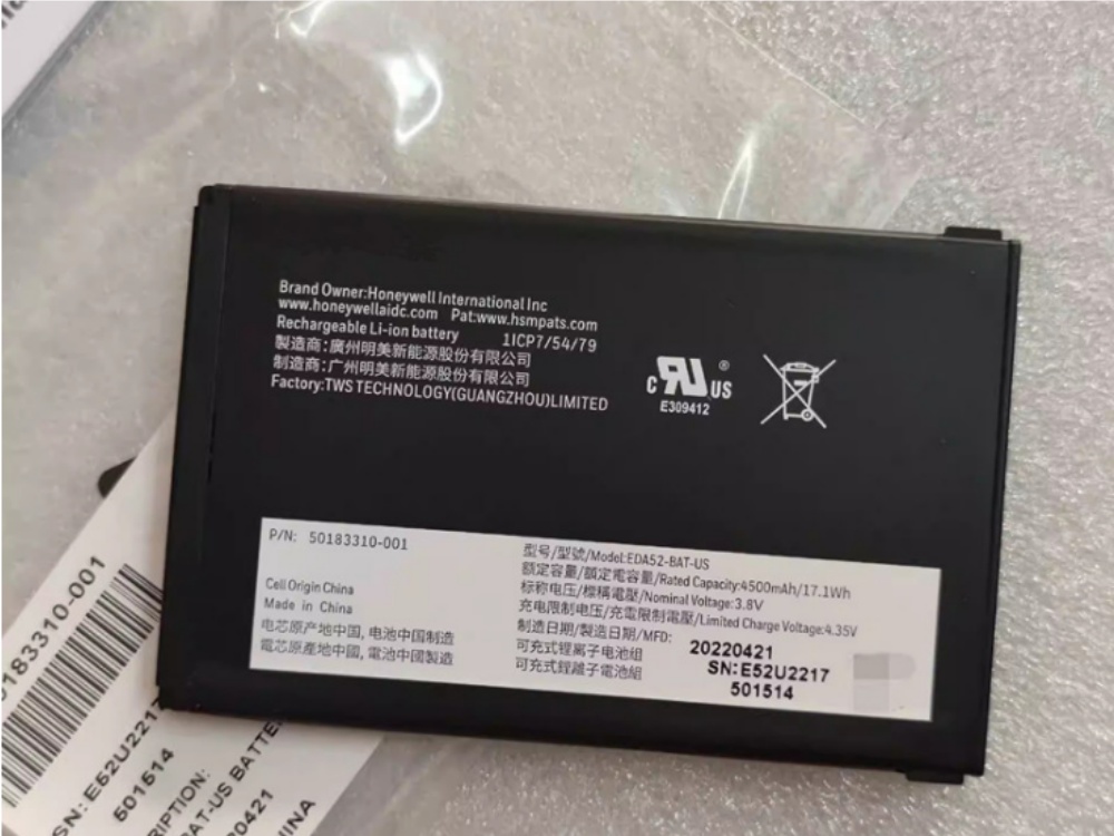 HONEYWELL EDA52-BAT