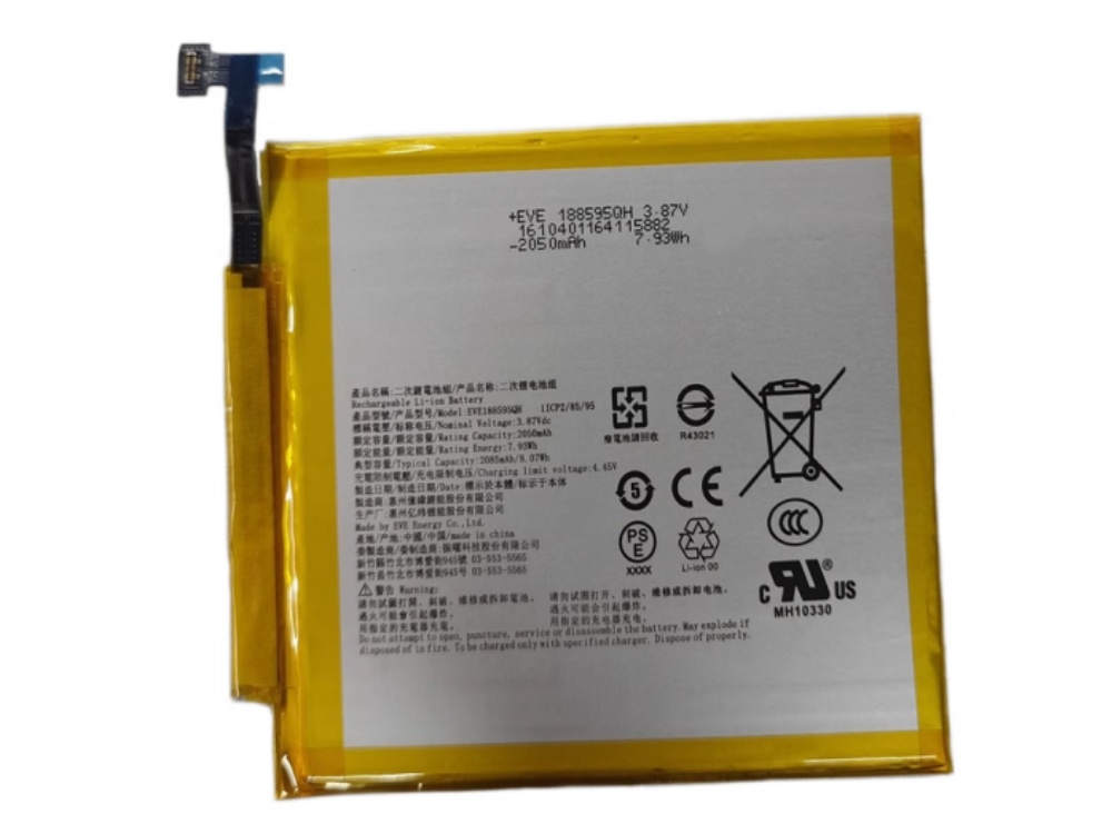 KOBO EVE188595QH