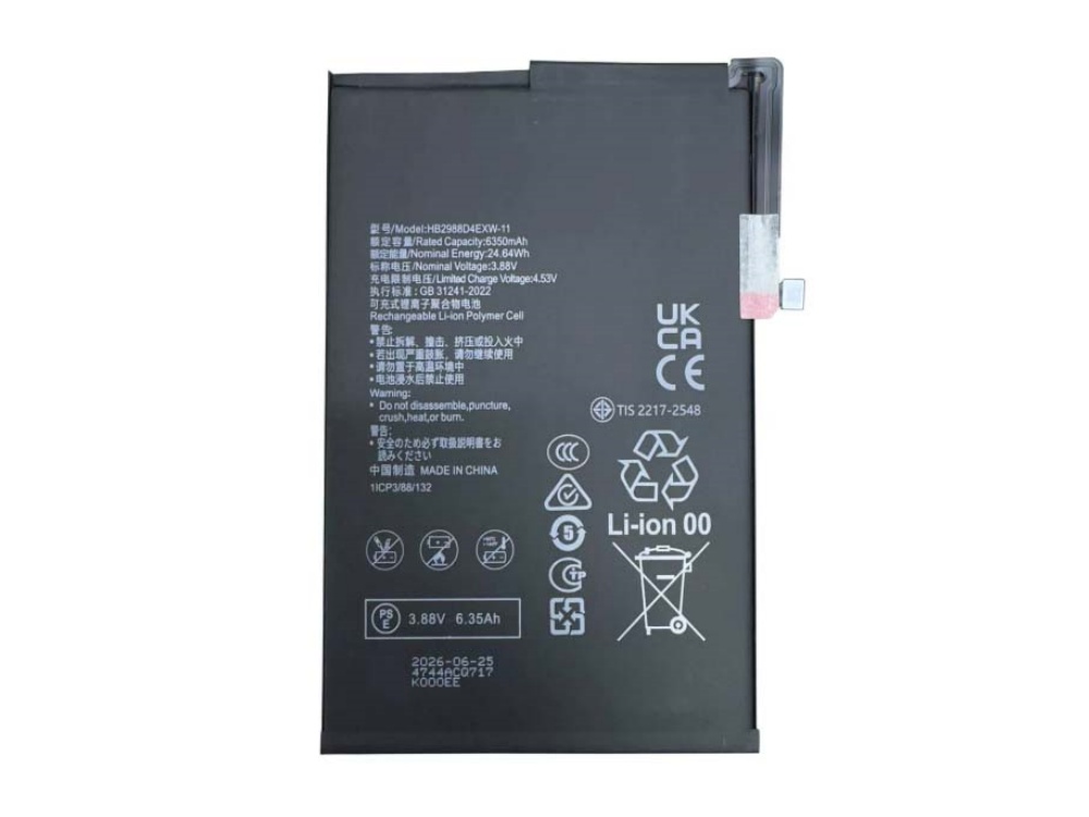 HUAWEI HB2988D4EXW-11