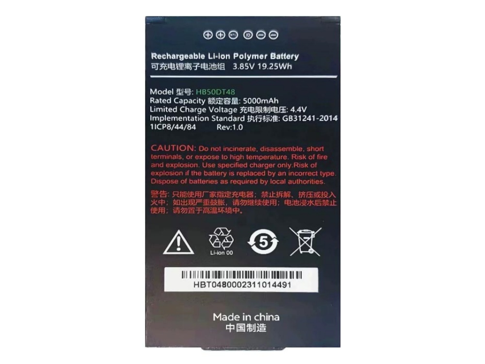 UROVO HB50DT48