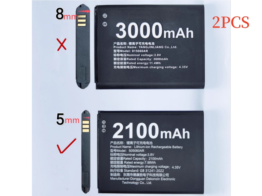 WiFi HDS505060