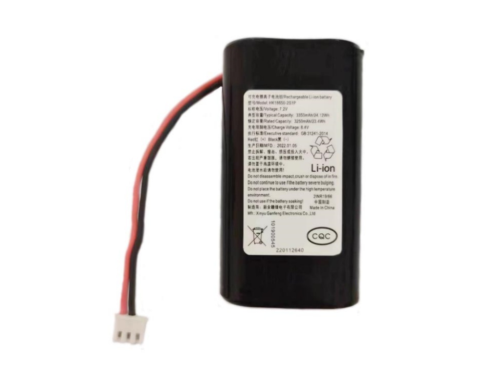 HIKVISION HK18650-2S1P