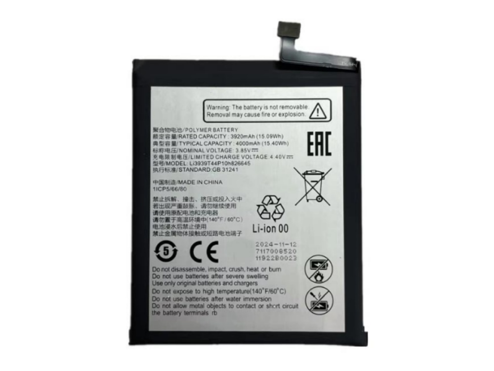 ZTE Li3939T44P10h826645
