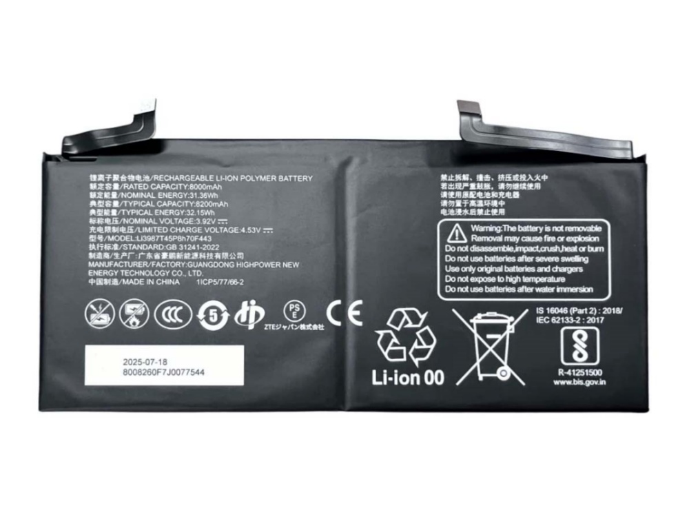 ZTE Li3987T45P8h70F443