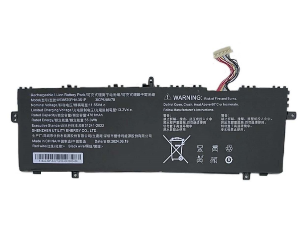 ACER U538570PHV-3S1P