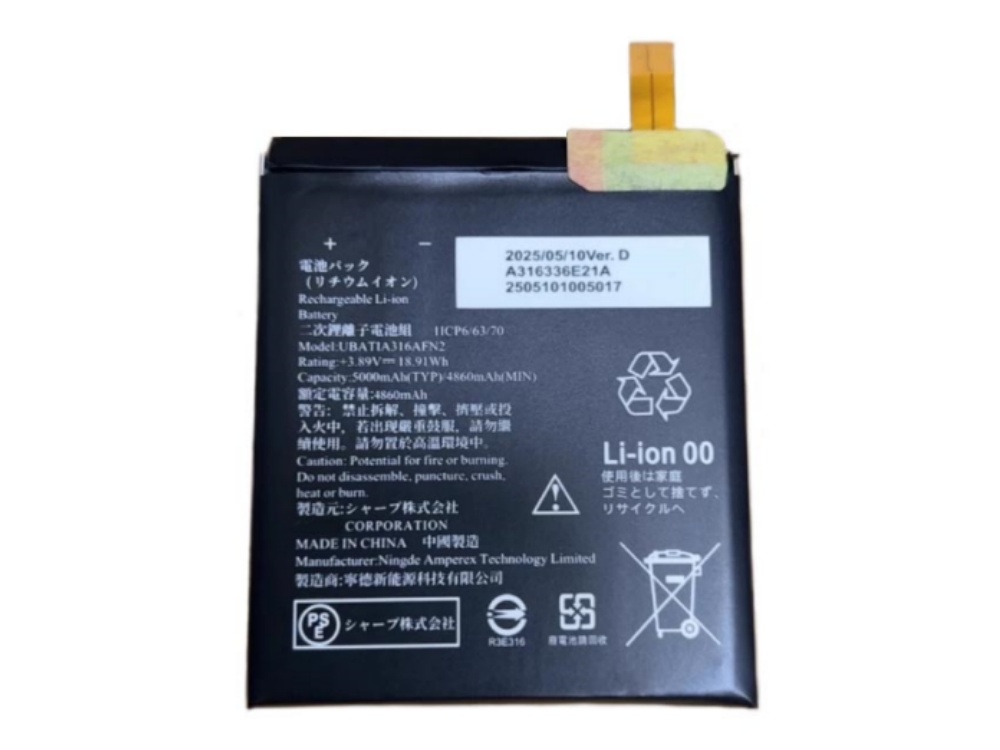 SHARP UBATIA316AFN2